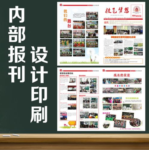 專注十年，品質(zhì)如一 圖藝美印佳——北京玉泉營的專業(yè)排版與圖文設(shè)計專家